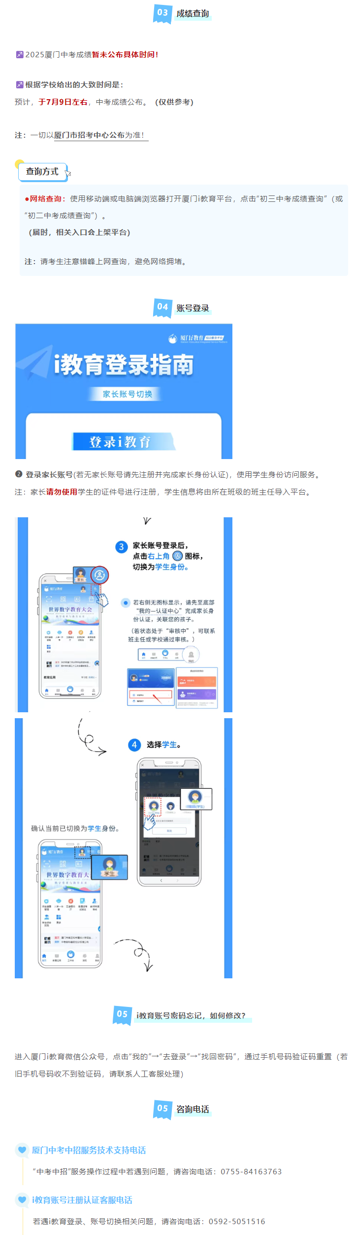 �B�T�п���С�п����ɿ���ԃ?n��i)�ڼ����_����https://www.xmedu.cn/#