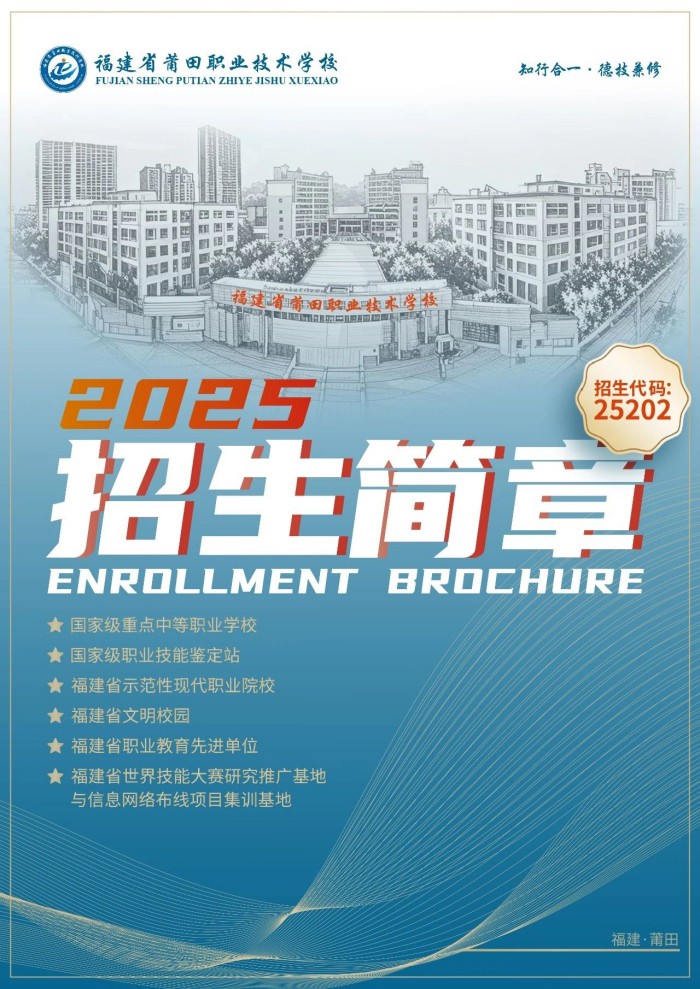 �����I(y��)���g(sh��)�W(xu��)У2025����������
