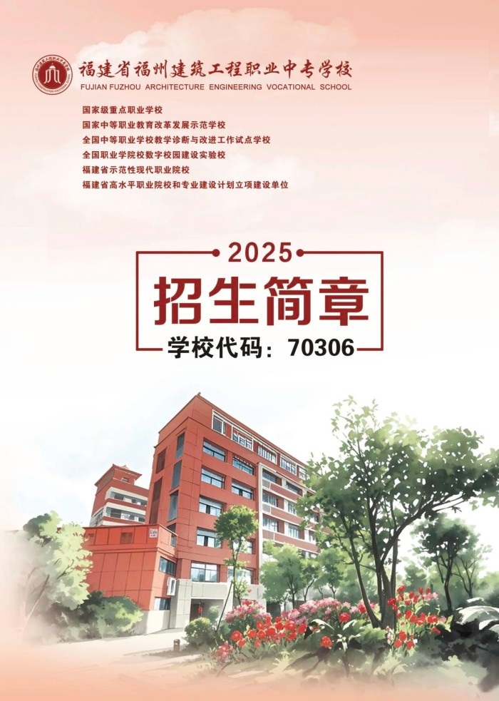 <a href=http://www.cdcljzmb.cn/school-436/ target=_blank class=infotextkey>���ݽ��������I(y��)�Ќ��WУ</a>2025����������