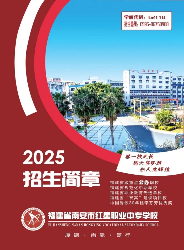 �ϰ��мt���I(y��)�Ќ��W(xu��)У2025����������