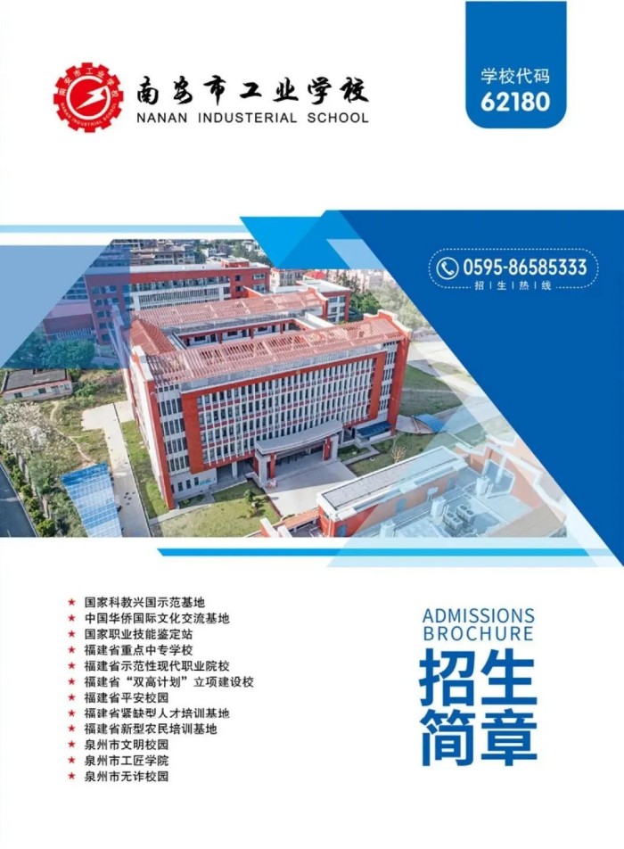 <a href=http://www.cdcljzmb.cn/school-417/ target=_blank class=infotextkey>�ϰ��й��I(y��)�W(xu��)У</a>2025����������
