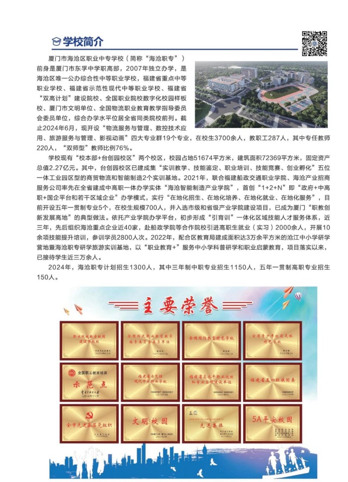 <a href=http://www.cdcljzmb.cn/school-583/ target=_blank class=infotextkey>�B�T�к���^(q��)�I(y��)�Ќ��W(xu��)У</a>2025����������