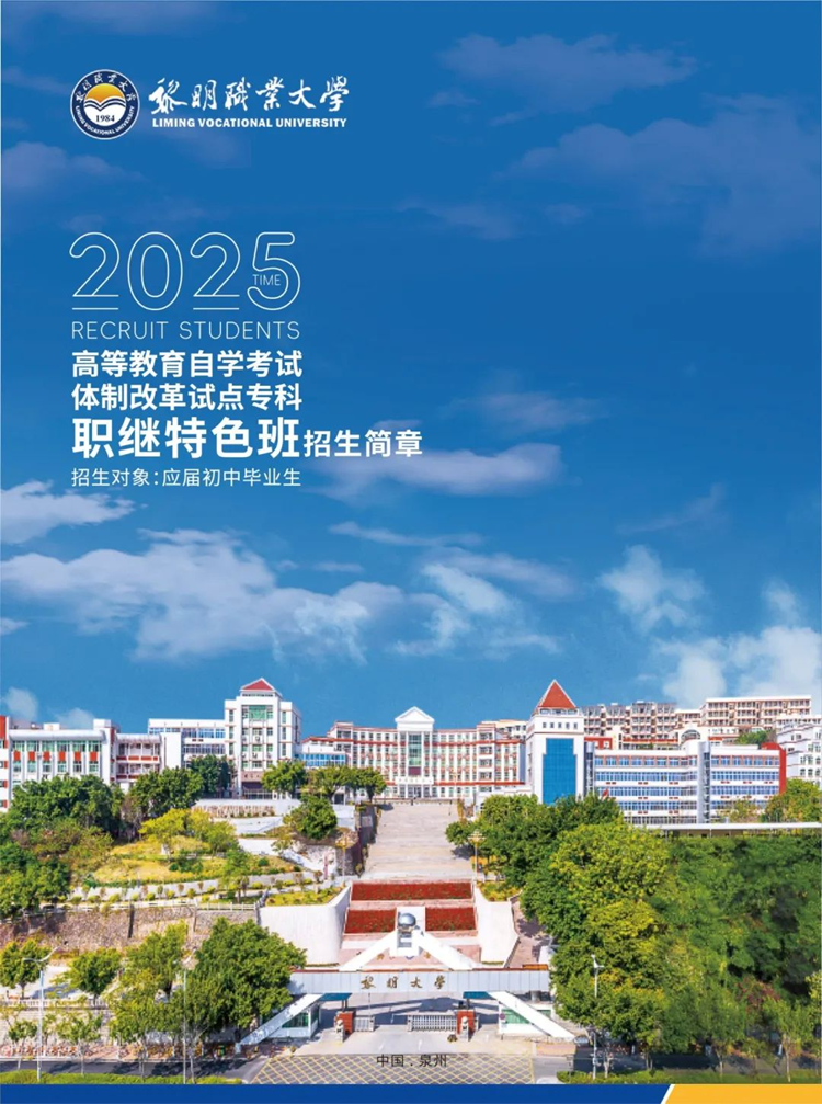 2025��Ȫ��ʯ�{���п�220����Έ����k����
