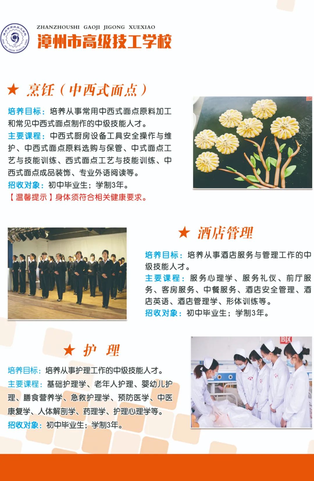 �����и߼�(j��)�����W(xu��)У��(zhu��n)�I(y��)��B4