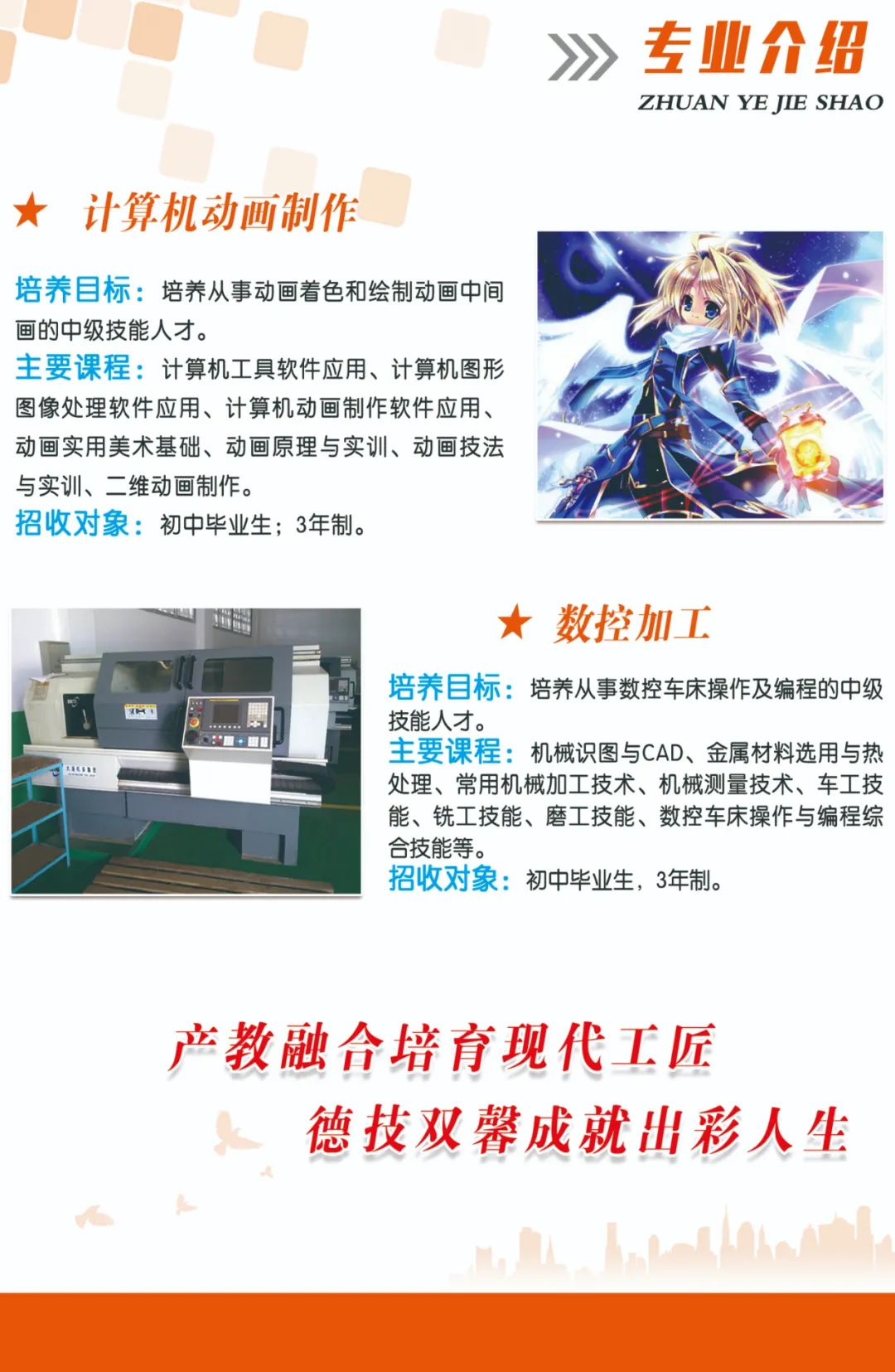 �����и߼������W(xu��)У���I(y��)��B7