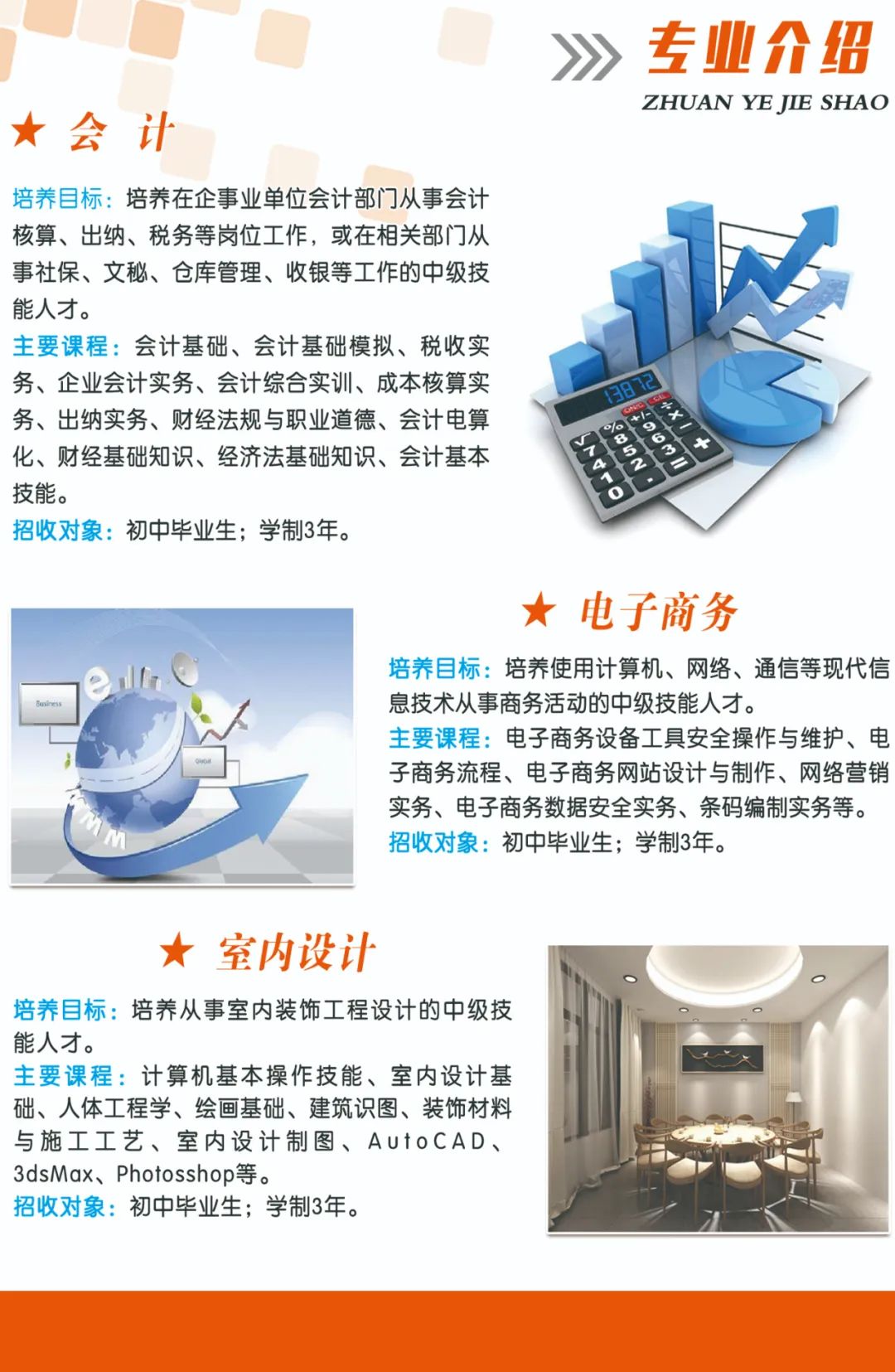 �����и߼������W(xu��)У���I(y��)��B5