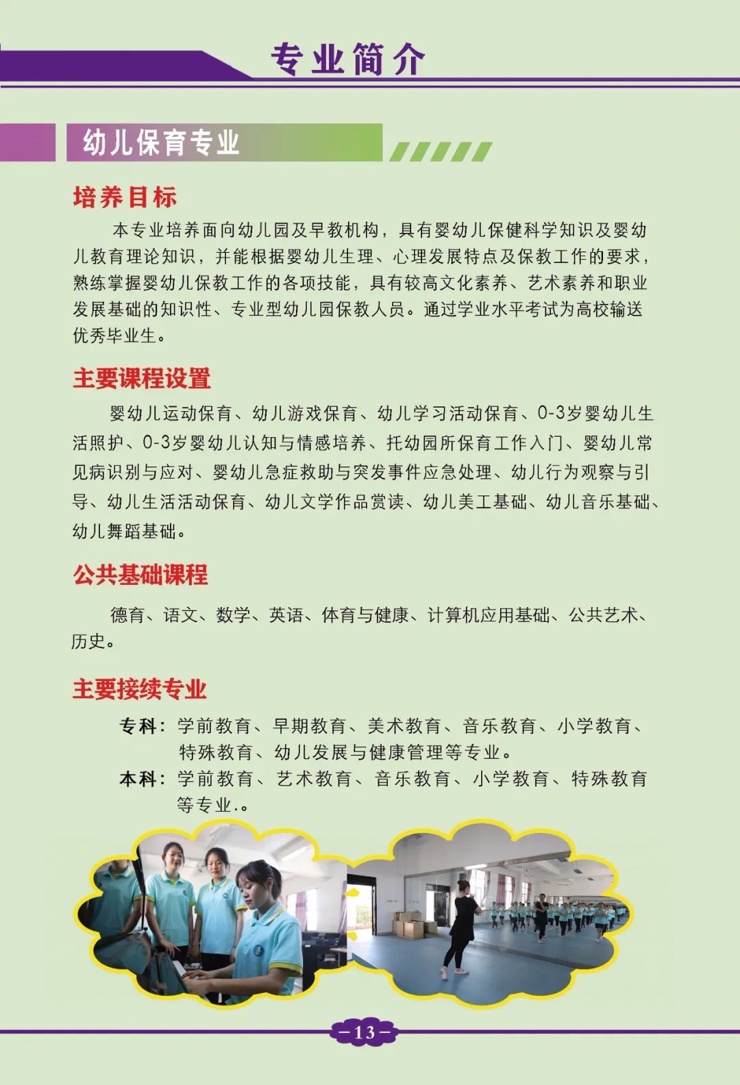 ƽ���I(y��)���g(sh��)�W(xu��)У�׃��������I(y��)