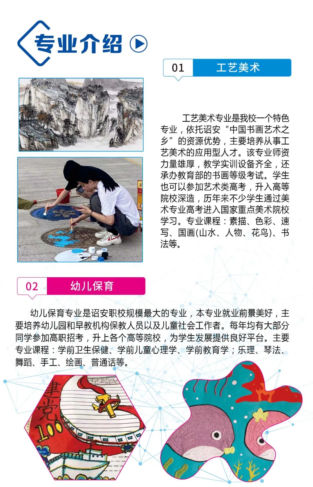 �t���I(y��)���g(sh��)�W(xu��)У���I(y��)��B1