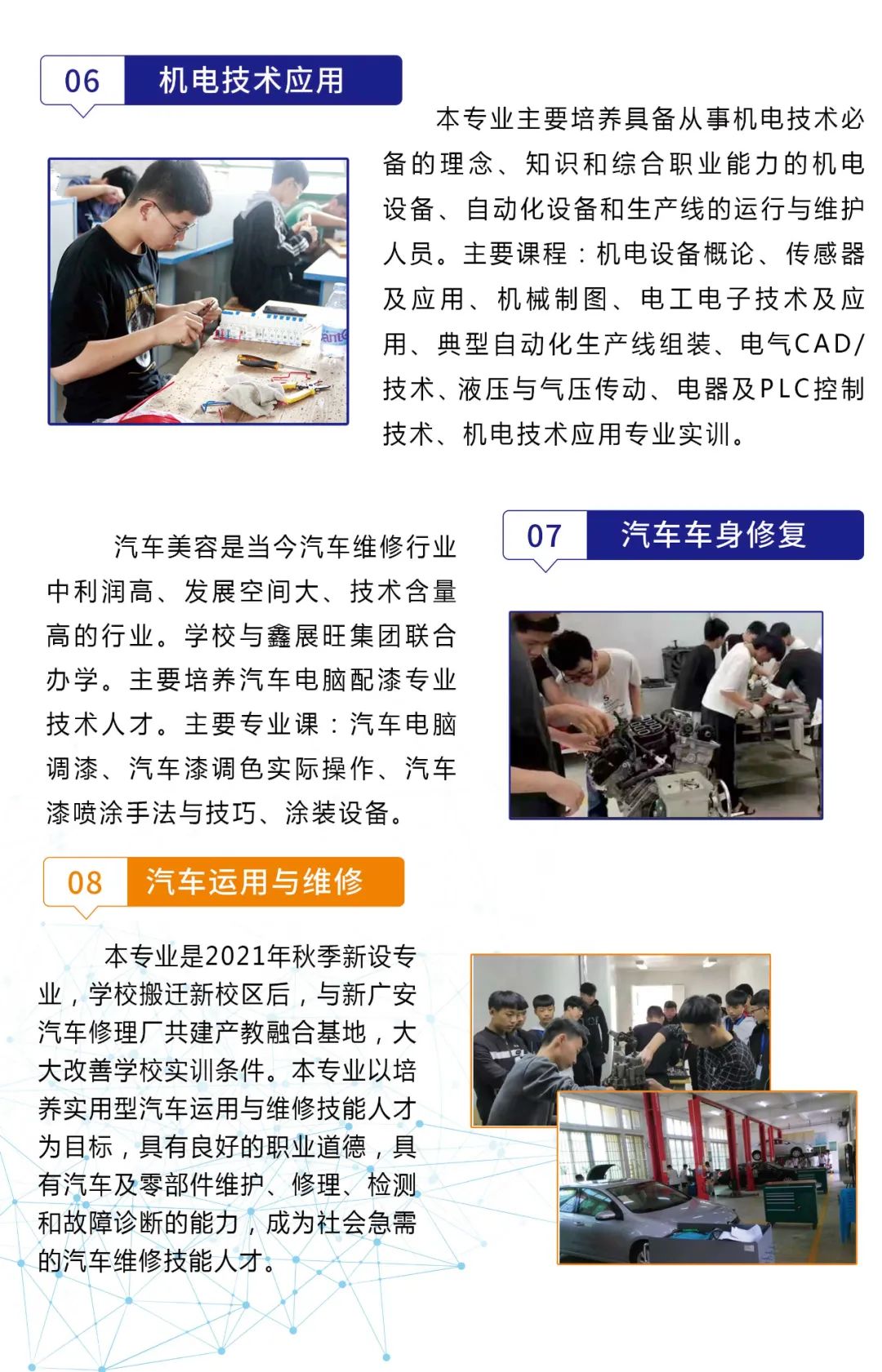 �t���I(y��)���g(sh��)�W(xu��)У���I(y��)��B3