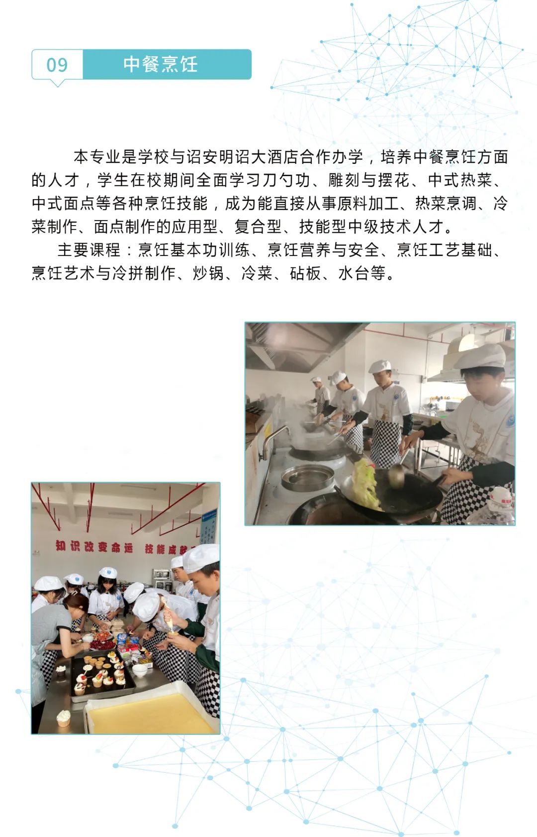�t���I(y��)���g(sh��)�W(xu��)У���I(y��)��B4
