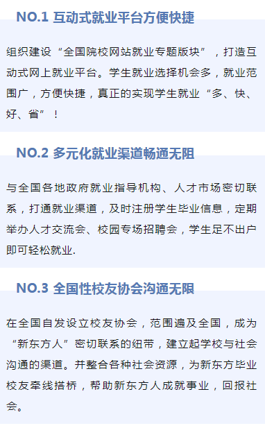����ʡ�|�������W(xu��)У