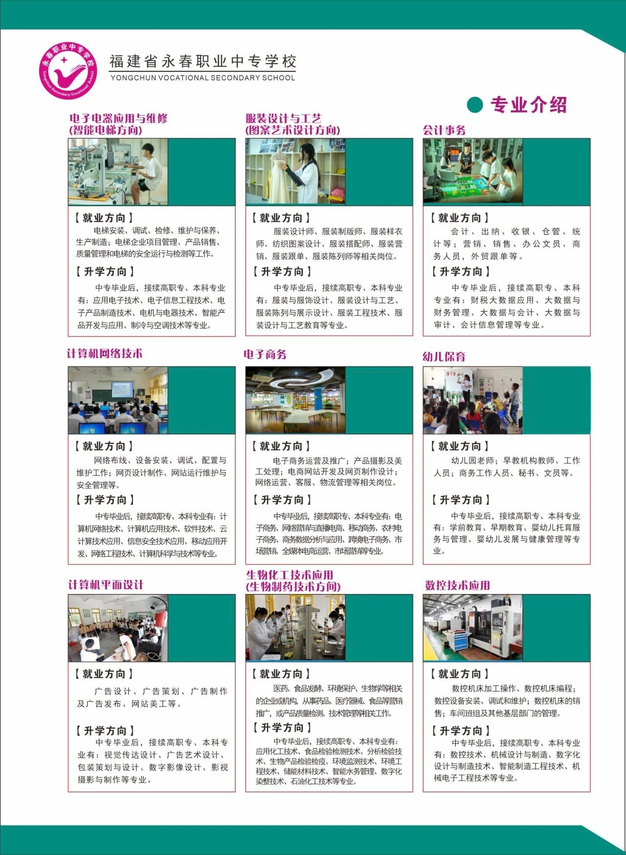 <a href=http://www.cdcljzmb.cn/school-433/ target=_blank class=infotextkey>�����I(y��)�Ќ�(zhu��n)�W(xu��)У</a>2026��������(zhu��n)�I(y��)��B
