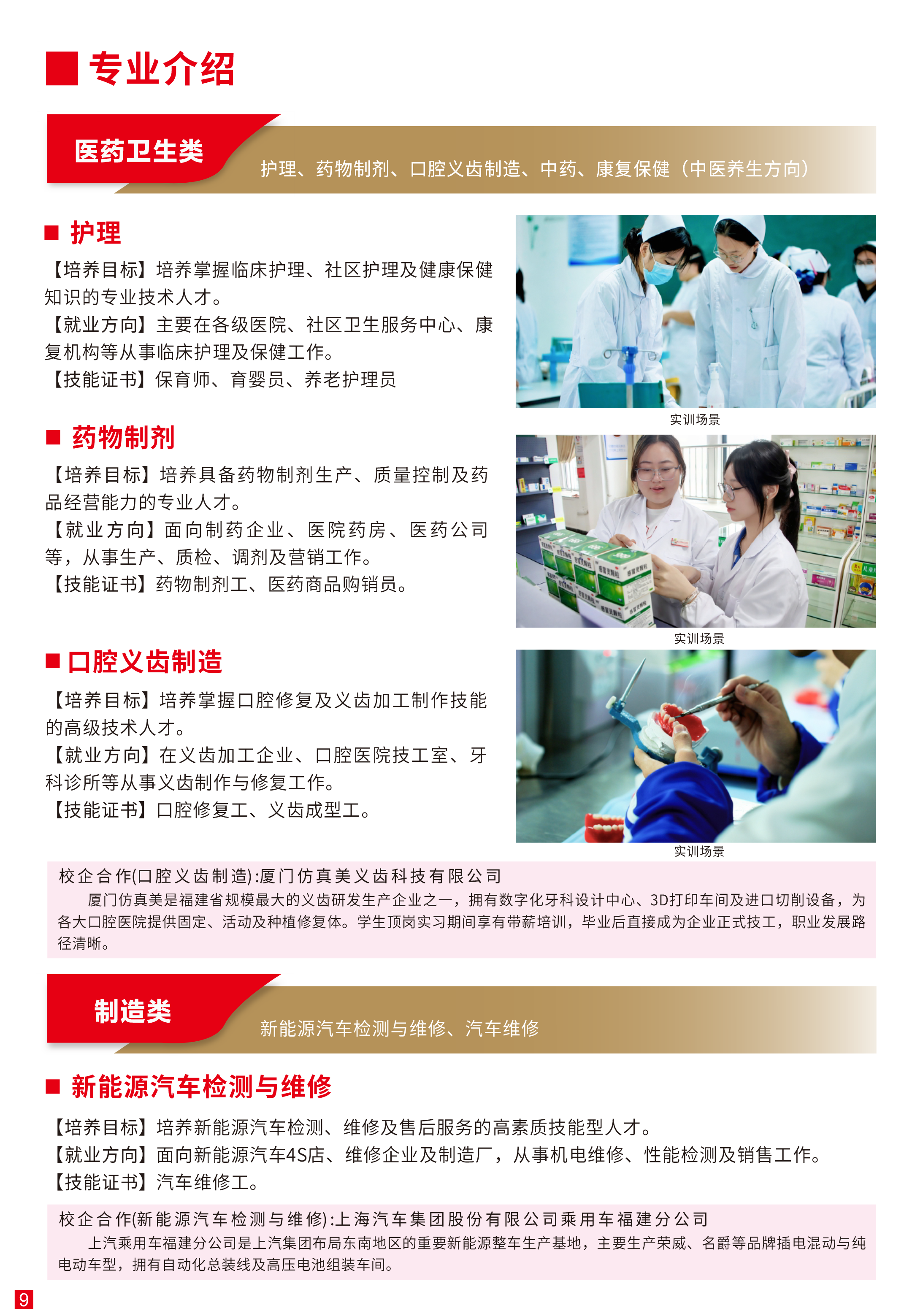 �����A�ĸ߼������W(xu��)У2026���������I(y��)��B