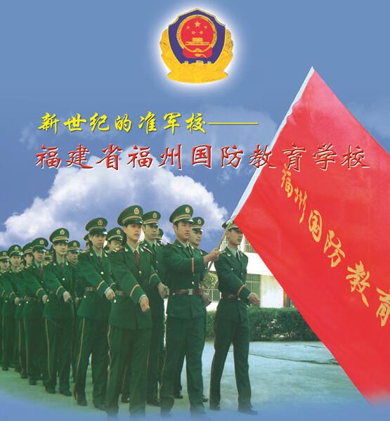�W(xu��)У��(ji��n)��