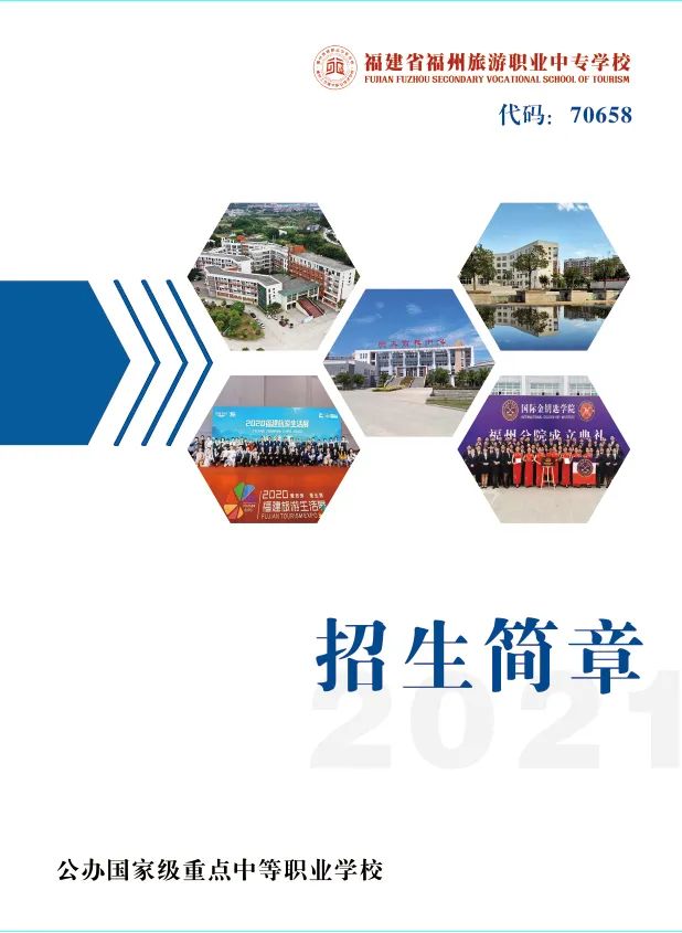 <a href=http://www.cdcljzmb.cn/school-456/ target=_blank class=infotextkey>���������I(y��)�Ќ��W(xu��)У</a>2021��������(ji��n)��