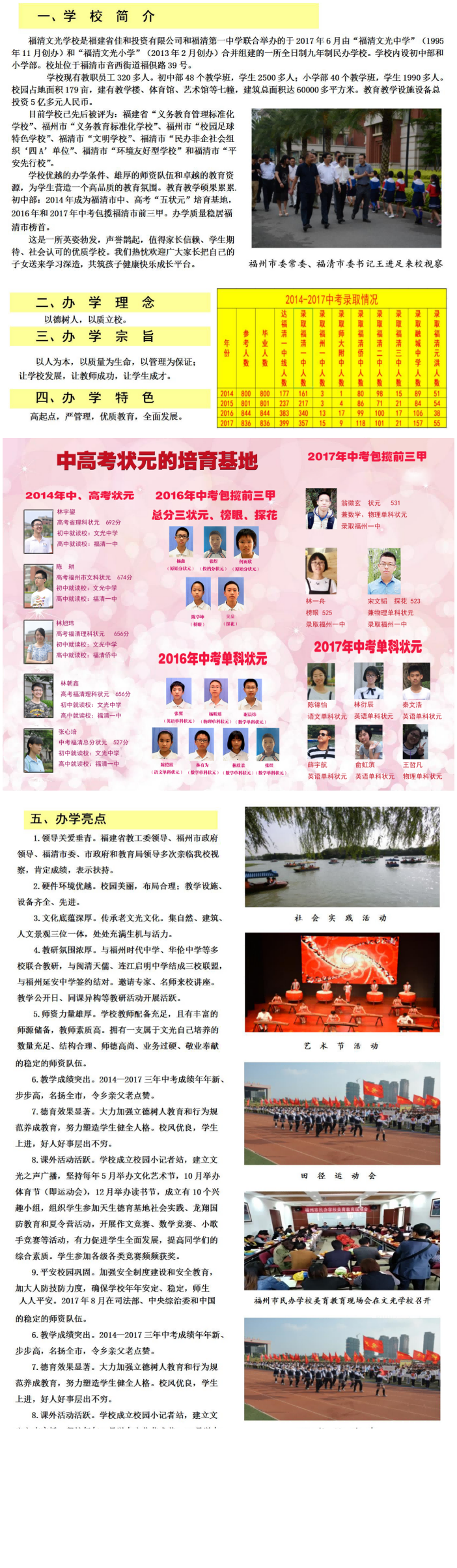 �������Ĺ�߼�(j��)�ЌW(xu��)�W(xu��)У��(ji��n)��