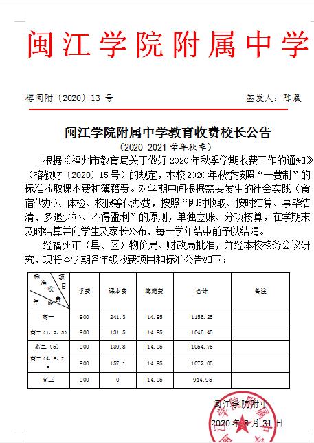 �}���W(xu��)Ժ�����ЌW(xu��)2021-2022�W(xu��)���＾�������MУ�L����
