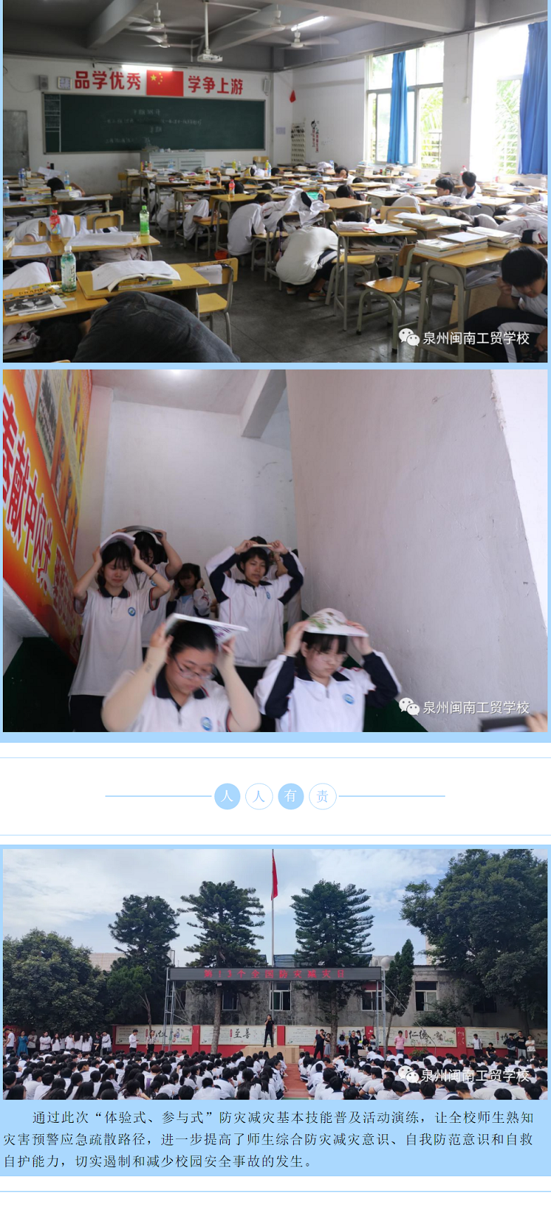 <a href=http://www.cdcljzmb.cn/school-449/ target=_blank class=infotextkey>Ȫ���}�Ϲ��Q(m��o)�W(xu��)У</a>