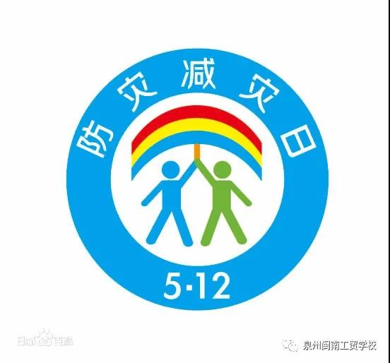 <a href=http://www.cdcljzmb.cn/school-449/ target=_blank class=infotextkey>Ȫ���}�Ϲ��Q(m��o)�W(xu��)У</a>