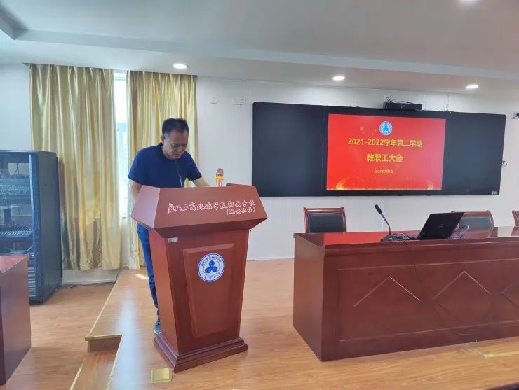 ���ľ��� ӭ���𺽡���<a href=http://www.cdcljzmb.cn/school-19/ target=_blank class=infotextkey>�B�T�谲�I(y��)���g(sh��)�W(xu��)У</a>���_2021-2022�W(xu��)����ĩȫ�w����������]Уʽ
