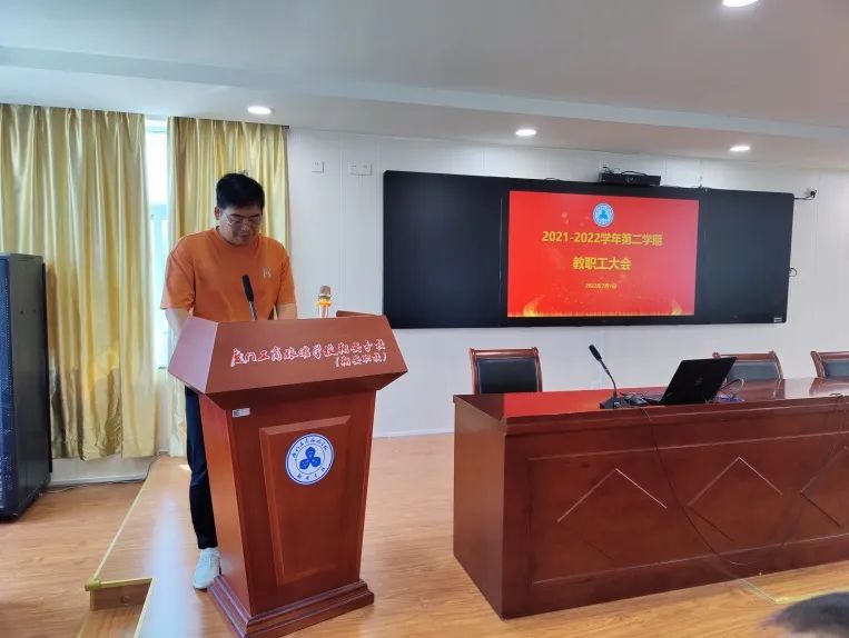 ���ľ��� ӭ���𺽡���<a href=http://www.cdcljzmb.cn/school-19/ target=_blank class=infotextkey>�B�T�谲�I(y��)���g(sh��)�W(xu��)У</a>���_2021-2022�W(xu��)����ĩȫ�w����������]Уʽ