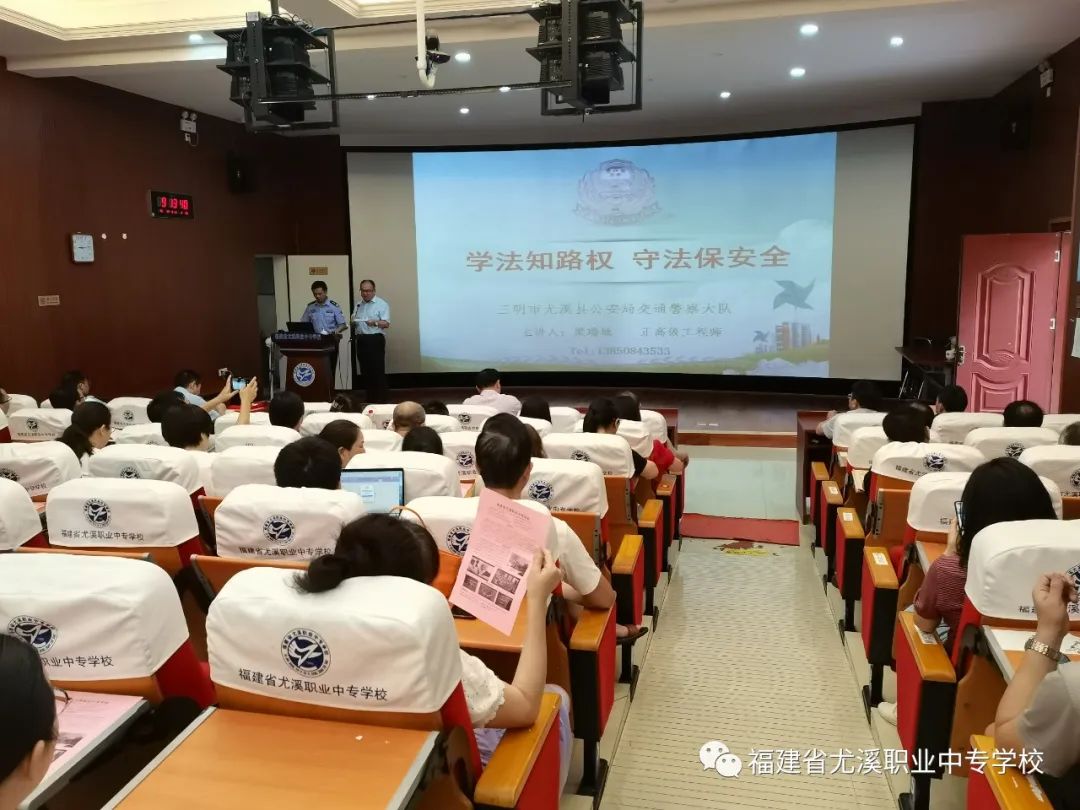 ��Ϫ�I(y��)�Ќ��WУ����·ǧ�f�l ��ȫ��һ�l������Ϫ���_չ������·��ͨ��ȫ���}��Ӗ(x��n)