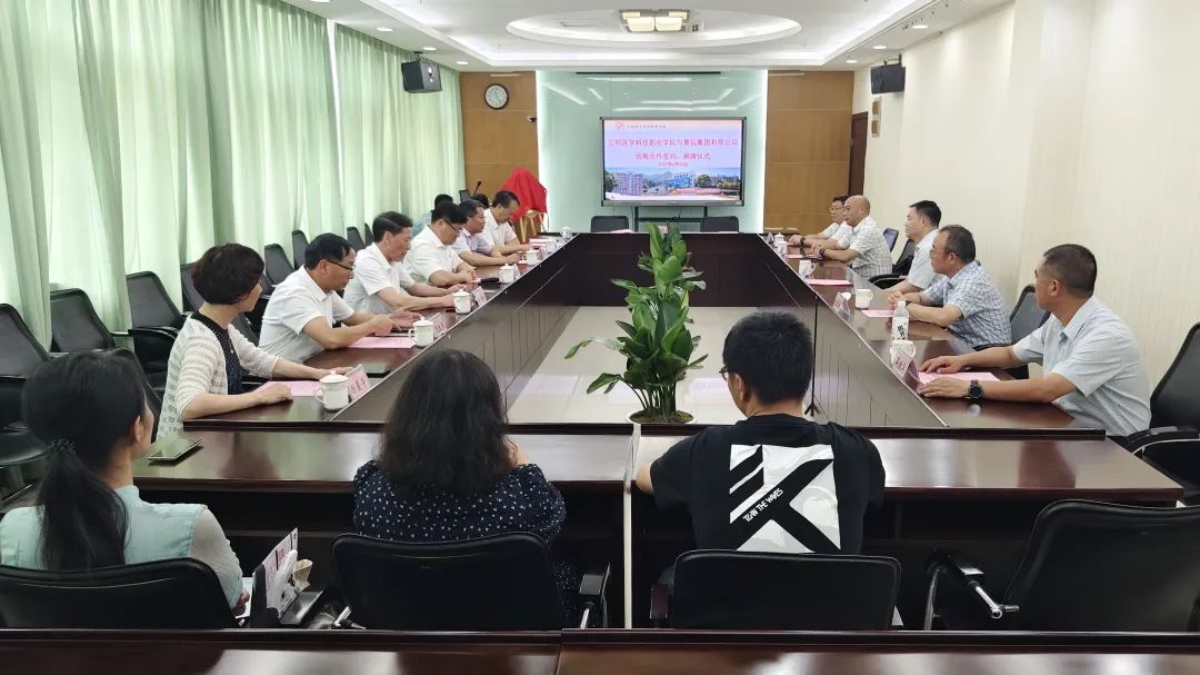 �����t(y��)�W(xu��)�Ƽ��I(y��)�W(xu��)Ժ����Ժ�c�������뼯�F(tu��n)���޹�˾�e�Б�(zh��n)�Ժ������s�߽��ƃxʽ