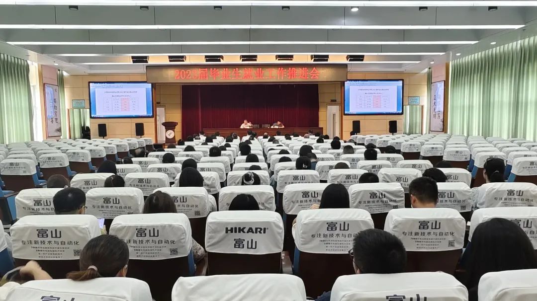 �����t(y��)�W(xu��)�Ƽ��I(y��)�W(xu��)Ժ����Ժ���_2023�î��I(y��)���͘I(y��)�������M(j��n)��(hu��)