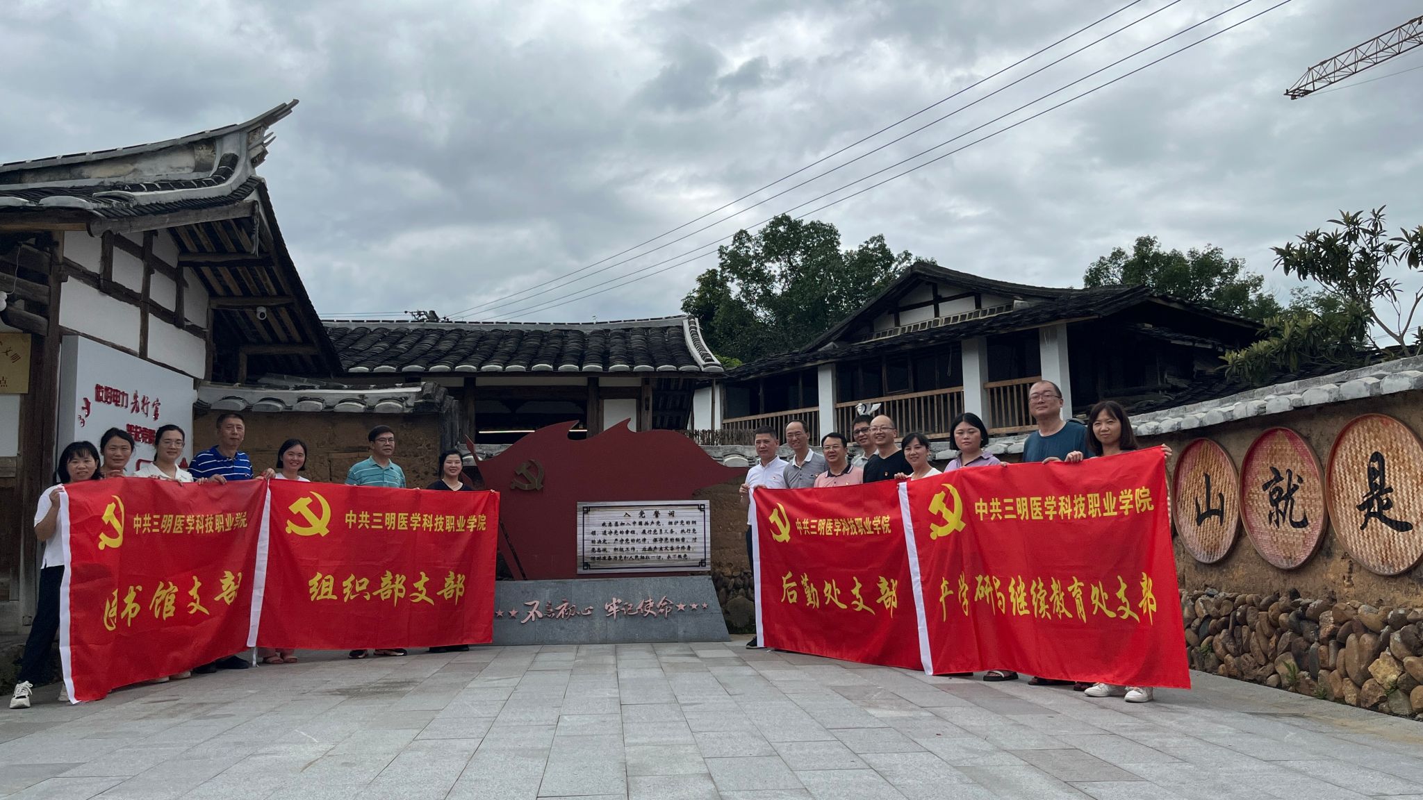 �����t(y��)�W(xu��)�Ƽ��I(y��)�W(xu��)Ժ|�M����֧��������֧�����D��(sh��)�^�a(ch��n)�W(xu��)��֧���_(k��i)չ����һ�����}�h�ջ��(d��ng)