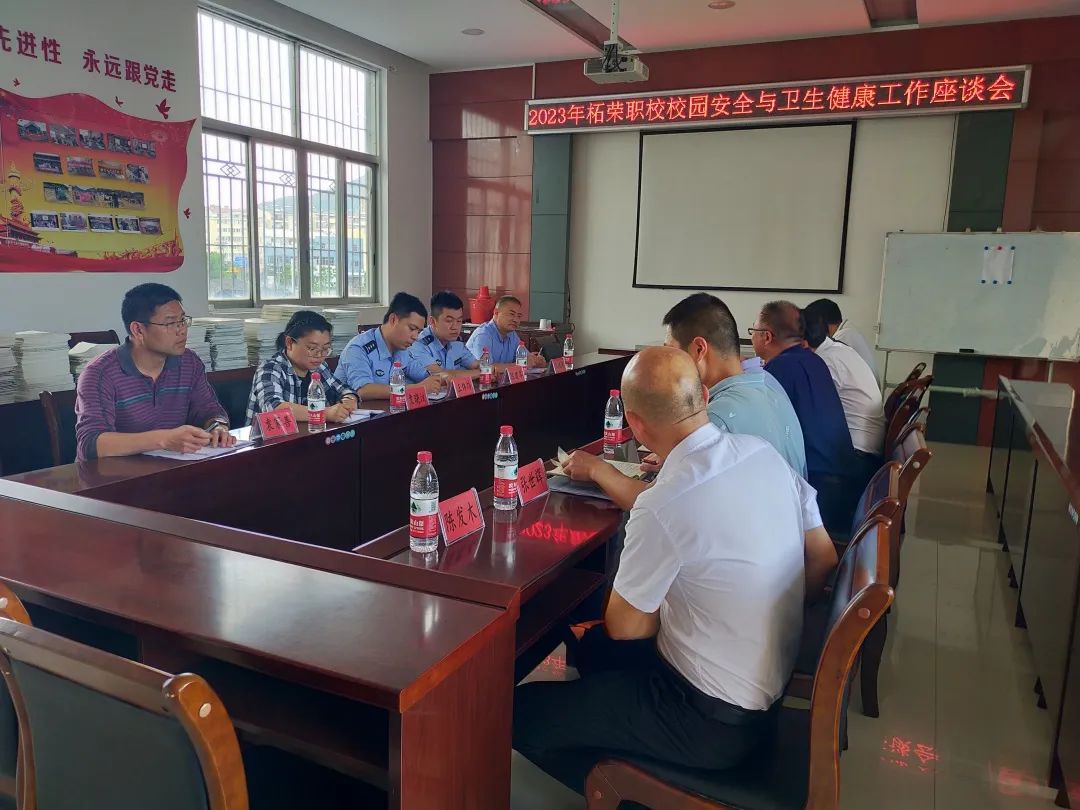�Ϙs�I(y��)���g(sh��)�W(xu��)У���Ϙs�I(y��)���g(sh��)�W(xu��)У2023��У�@��ȫ�c�l(w��i)������������Մ��(hu��)