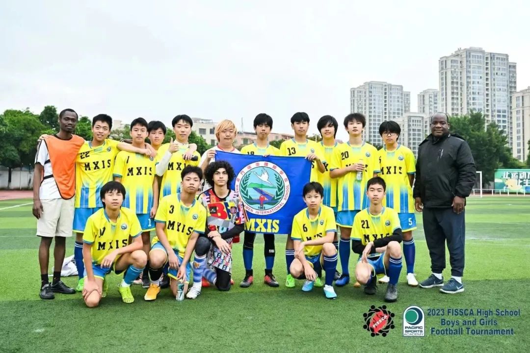 �B�TẏB��(gu��)�H�W(xu��)У��2023 FISSCA Football Tournament