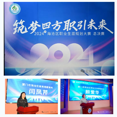 �B�T�к����I(y��)�Ќ��W(xu��)У
