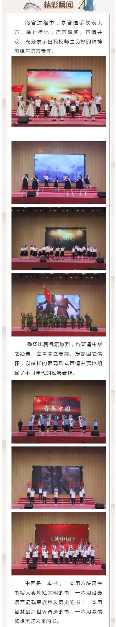 ��Ϫ�h�I(y��)�ЌW(xu��)�e�k2024�꽛(j��ng)���b�x��ِ
