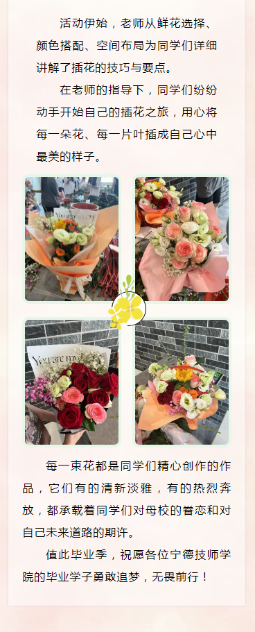 ���¼����WԺ�e�k��������� �e���ഺ�����I(y��)�廨��