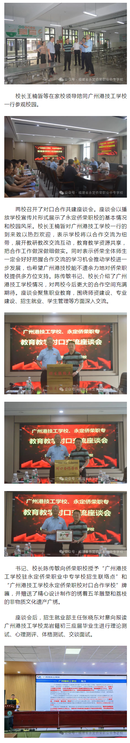 �V�ݸۼ����W(xu��)У�������S�s�I(y��)�Ќ��W(xu��)У�_չ���ں������