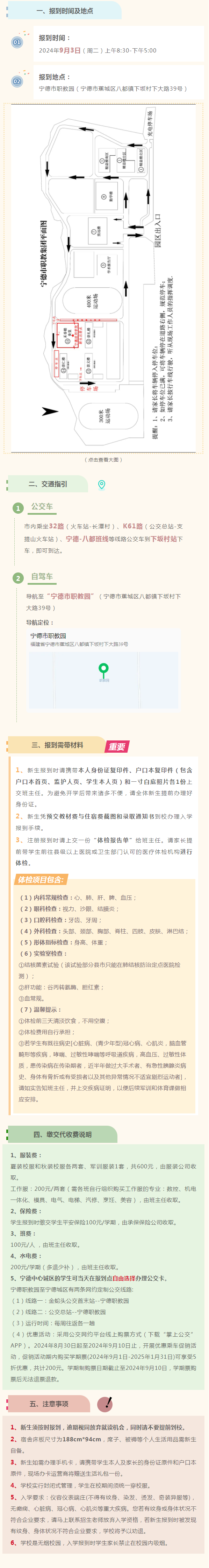 �����؂䣡���¼����W(xu��)Ժ2024��������W(xu��)�֪