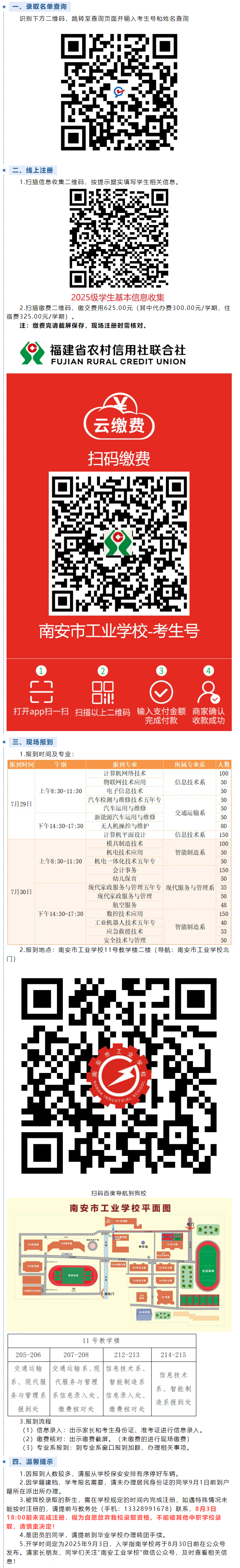 <a href=http://www.cdcljzmb.cn/school-417/ target=_blank class=infotextkey>�ϰ��й��I(y��)�W(xu��)У</a>2025��(j��)�����ȡ���μ�ע��(c��)�֪