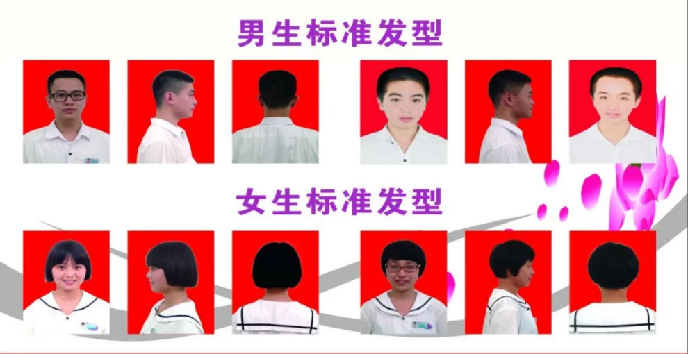 �L��һ��2025-2026�W(xu��)���һ�W(xu��)���_�W(xu��)ע���֪