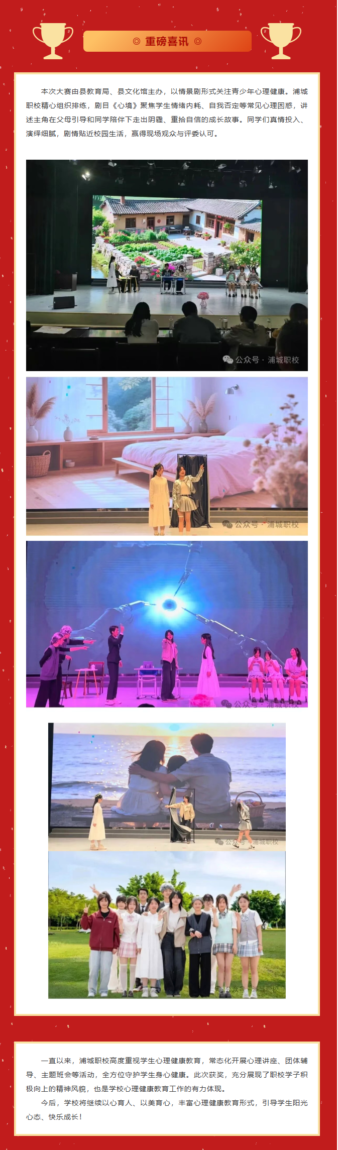ϲ���ֳ��I(y��)���g(sh��)�W(xu��)У�����龰���s�@�h�����Ȫ�