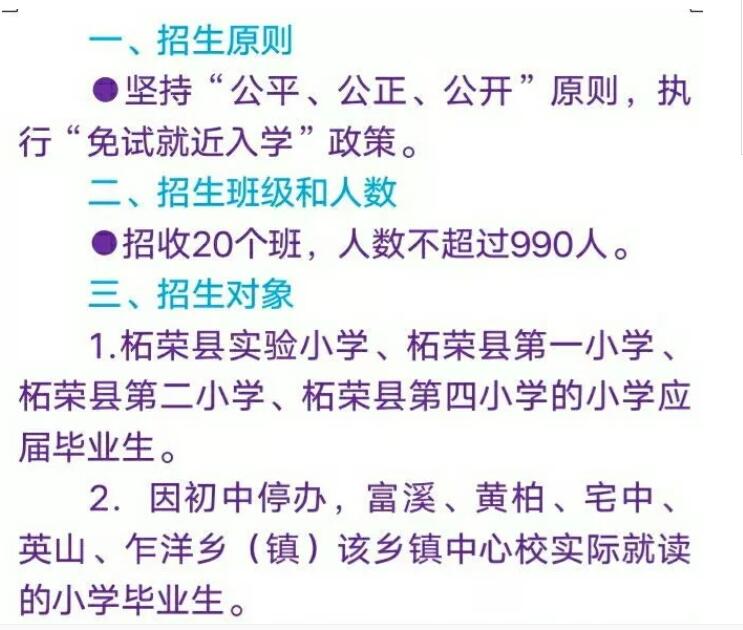 �Ϙs�h�����ЌW(xu��)2019���＾��������