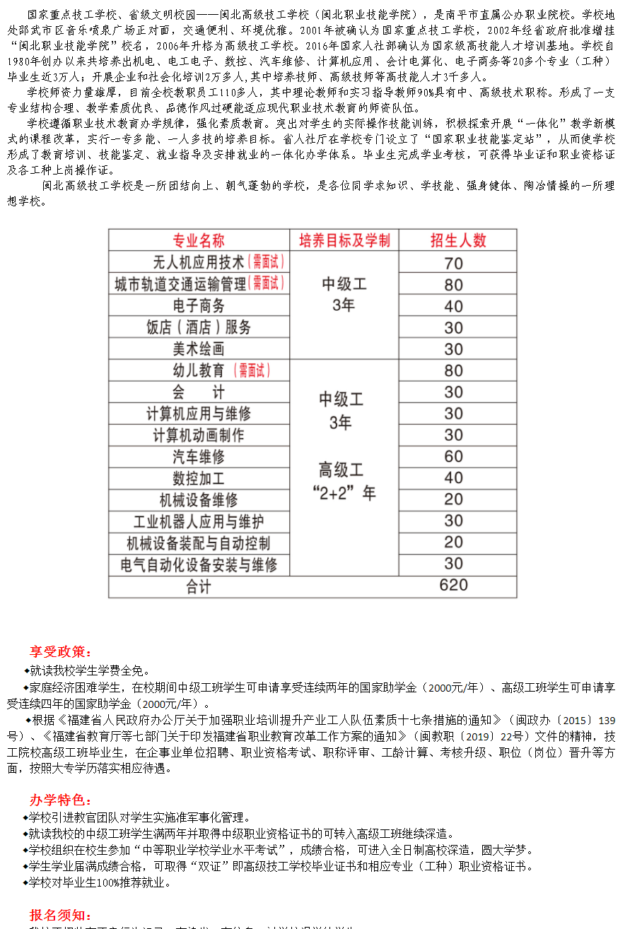 �}���߼������W(xu��)У2021����������