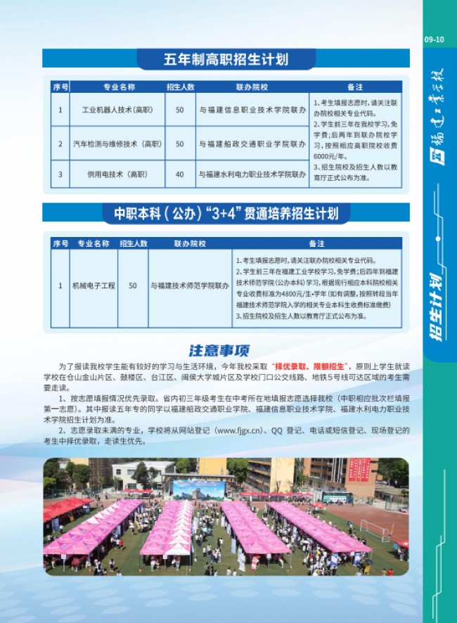 <a href=http://www.cdcljzmb.cn/school-357/ target=_blank class=infotextkey>�������I(y��)�W(xu��)У</a>2025������Ӌ(j��)��