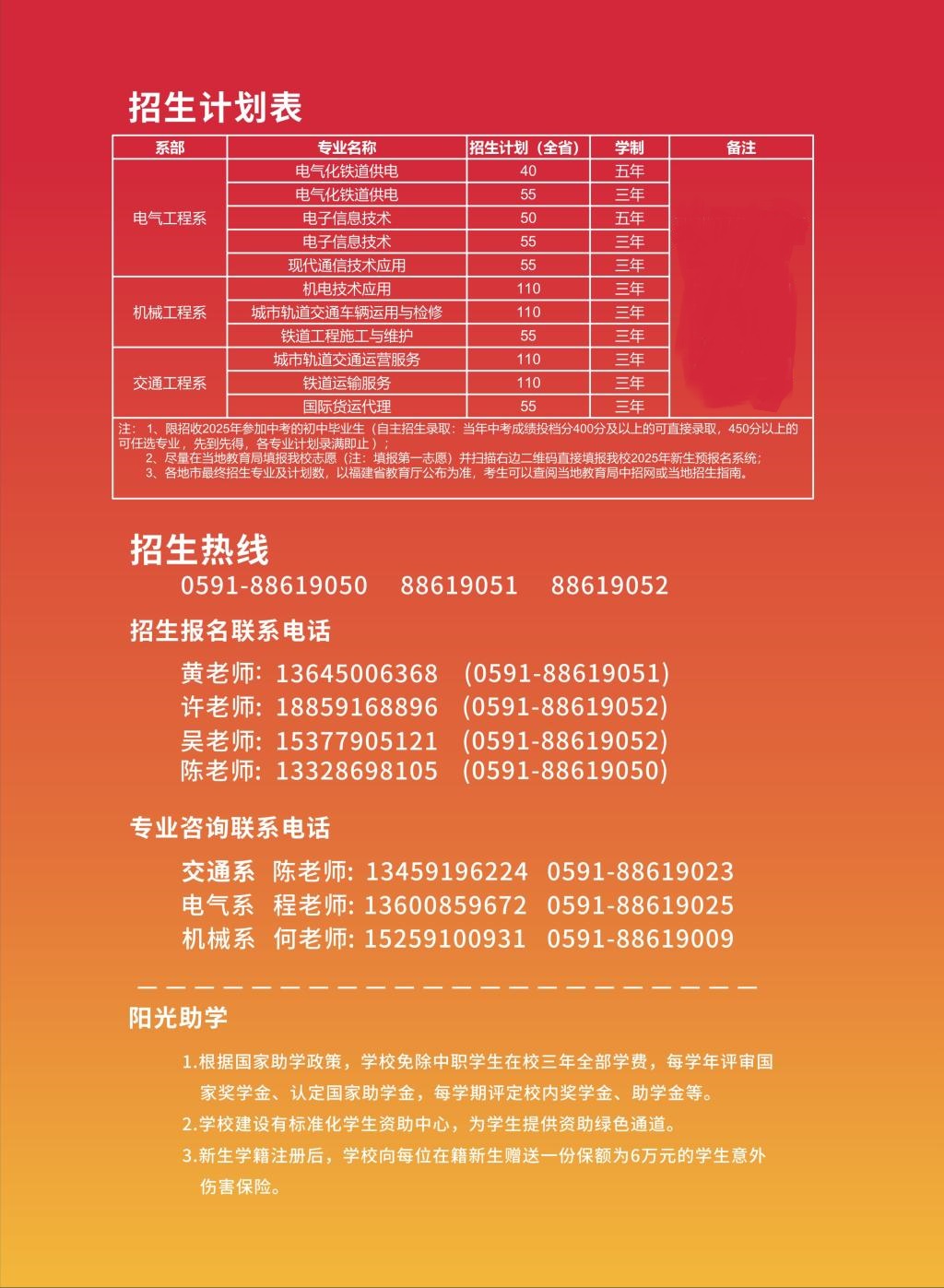 <a href=http://www.cdcljzmb.cn/school-403/ target=_blank class=infotextkey>�����F·�C늌WУ</a>2025������Ӌ��