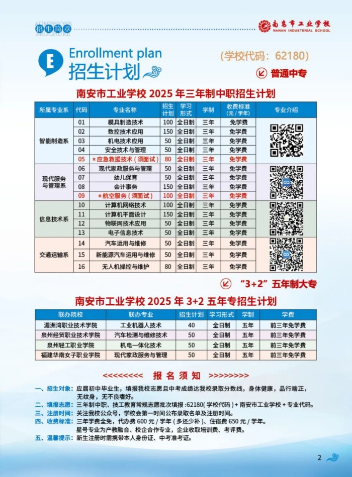 <a href=http://www.cdcljzmb.cn/school-417/ target=_blank class=infotextkey>�ϰ��й��I(y��)�WУ</a>2025������Ӌ��