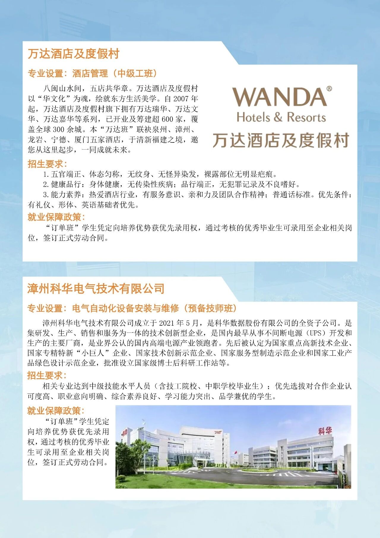 ���ݼ����W(xu��)Ժ2026���＾��ӆ�ΰࡱ����Ӌ��