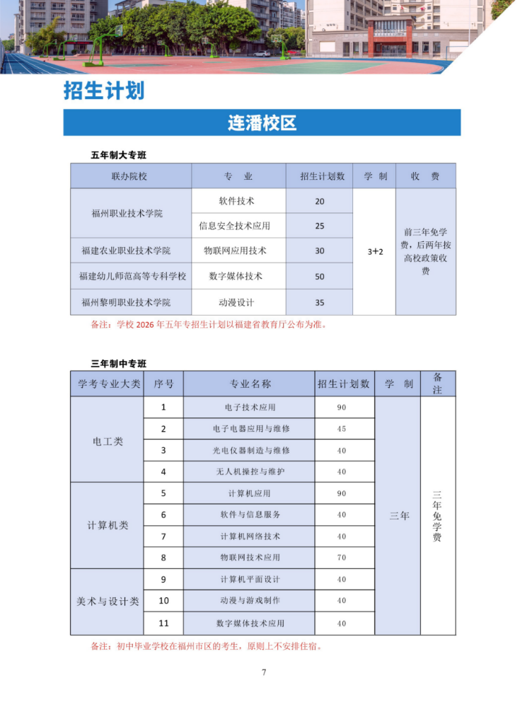 <a href=http://www.cdcljzmb.cn/school-430/ target=_blank class=infotextkey>���ݙC(j��)늹����I(y��)���g(sh��)�W(xu��)У</a>2026������Ӌ(j��)��