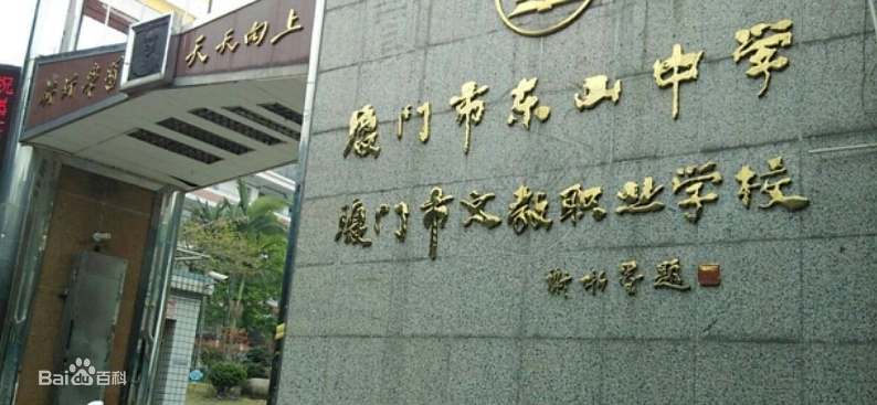 <a href=http://http://www.cdcljzmb.cn/school-566/ target=_blank class=infotextkey>�B�T���Ľ��I(y��)�W(xu��)У</a>2021����ٷ�?j��n)?sh��)����
