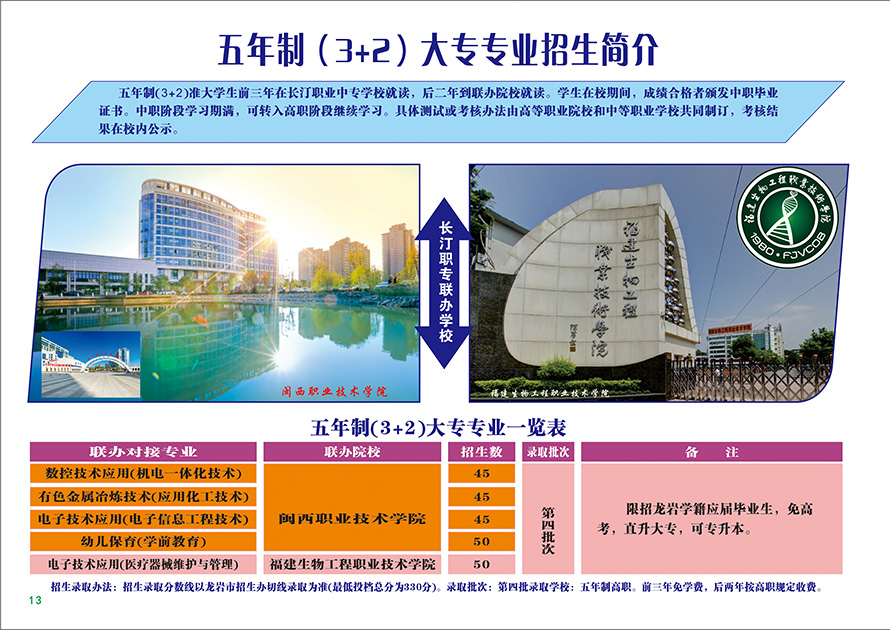 �L͡�I(y��)�Ќ��W(xu��)У2021����ٷ�?j��n)?sh��)����