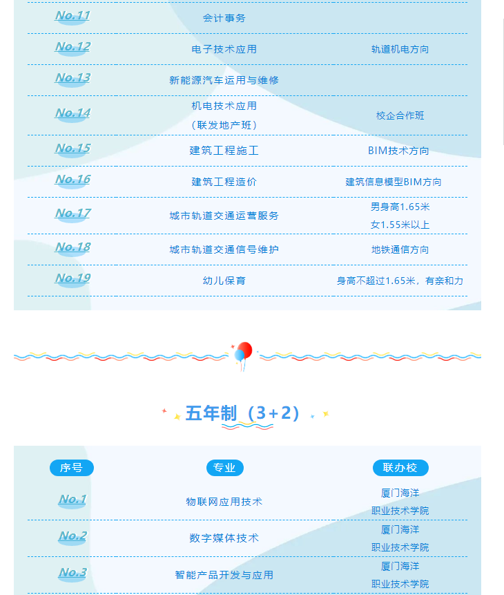 <a href=http://www.cdcljzmb.cn/school-562/ target=_blank class=infotextkey>�B�T��Ϣ�W(xu��)У</a>2021���ȡ��?j��n)?sh��)���Ƕ���