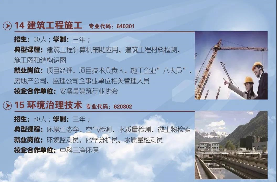 <a href=http://www.cdcljzmb.cn/school-425/ target=_blank class=infotextkey>��Ϫ�A�S�I(y��)�Ќ��W(xu��)У</a>2021���ȡ��?j��n)?sh��)���Ƕ���